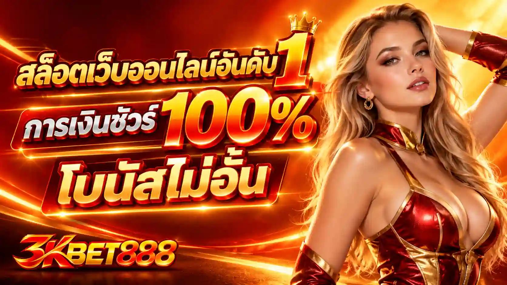 3KBET888 - BANNER